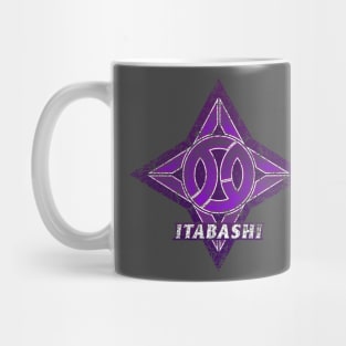 Itabashi Ward of Tokyo Japanese Symbol Distressed Mug